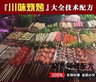 從燒烤醬料到音像制作 創意如何在不同行業創造價值