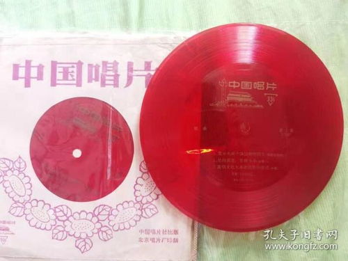 通訊音像制品 跨越時空的媒介記憶與現代價值的深度解析